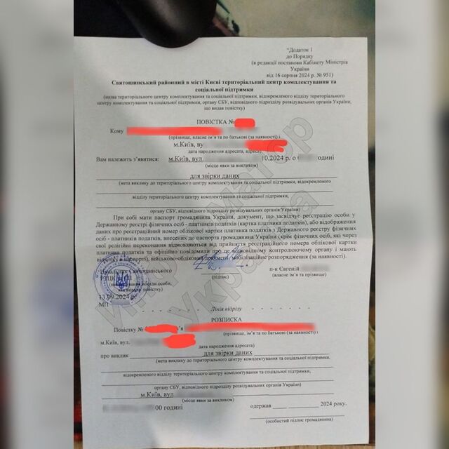 23.09.2024 -  dqxikeidqxitkant