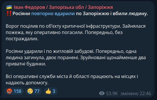 23.09.2024 -  dqxikeidqxitkant