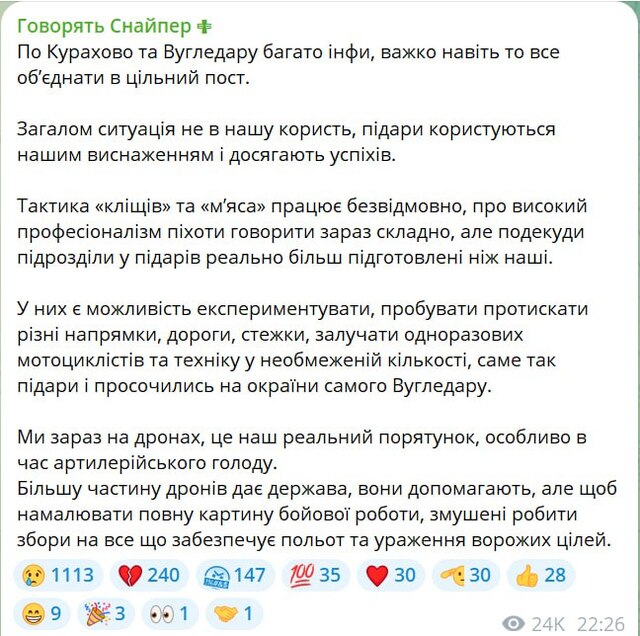 23.09.2024 -  dqxikeidqxitkant