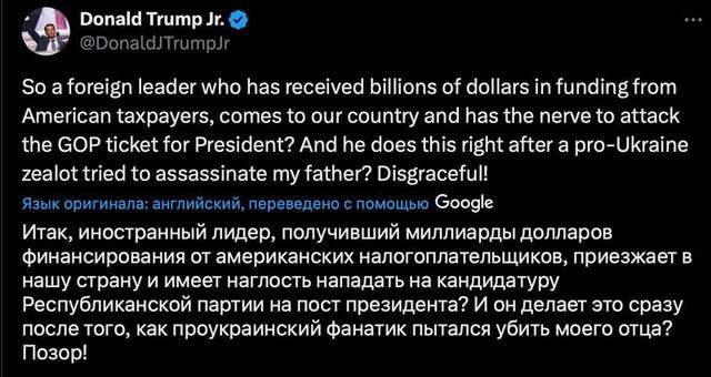 23.09.2024 -  dqxikeidqxitkant