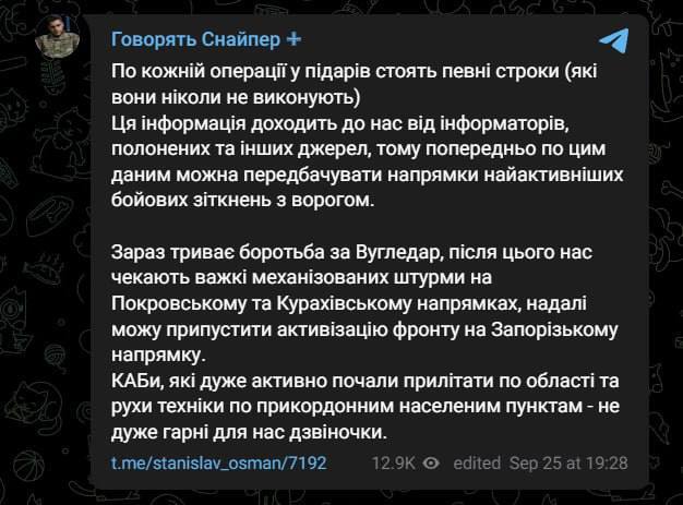 23.09.2024 -  dqxikeidqxitkant