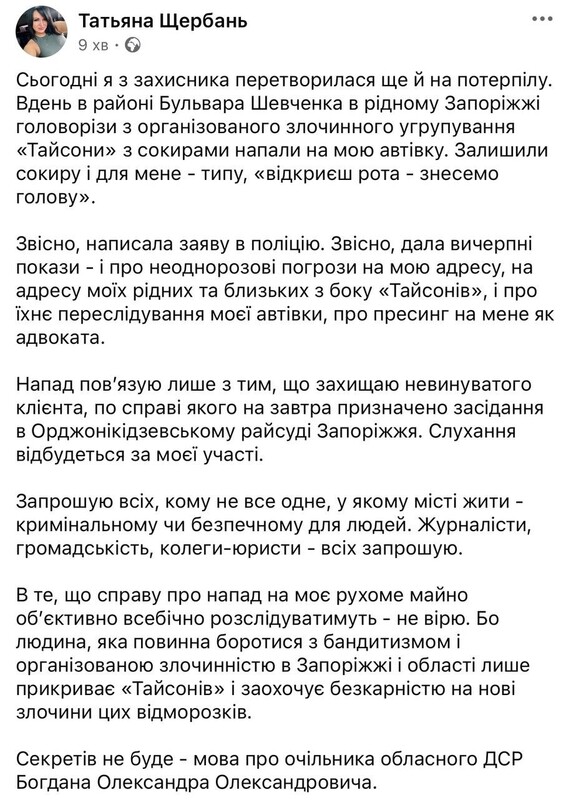 23.11.2024 -  dqxikeidqxiqqeant