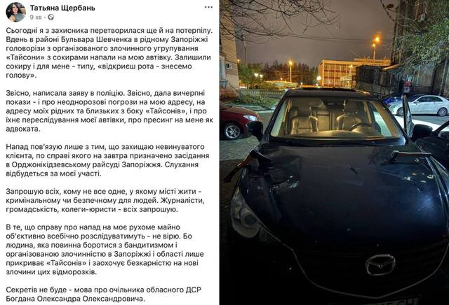 23.11.2024 -  dqxikeidqxitkant