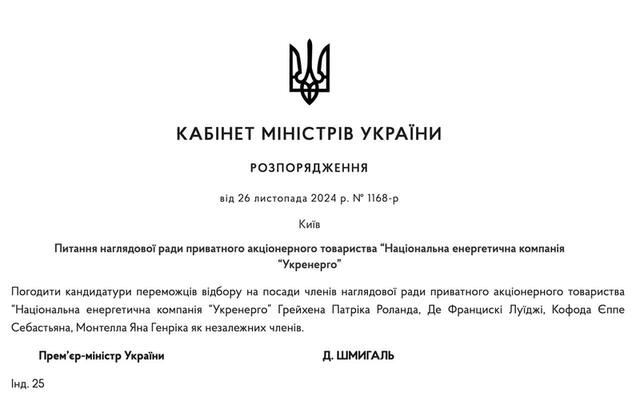 23.11.2024 -  dqxikeidqxitkant