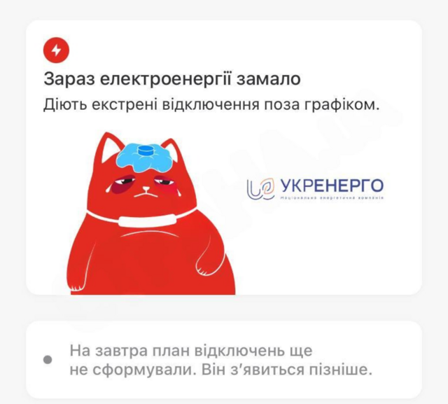 23.12.2024 -  dqxikeidqxitkant