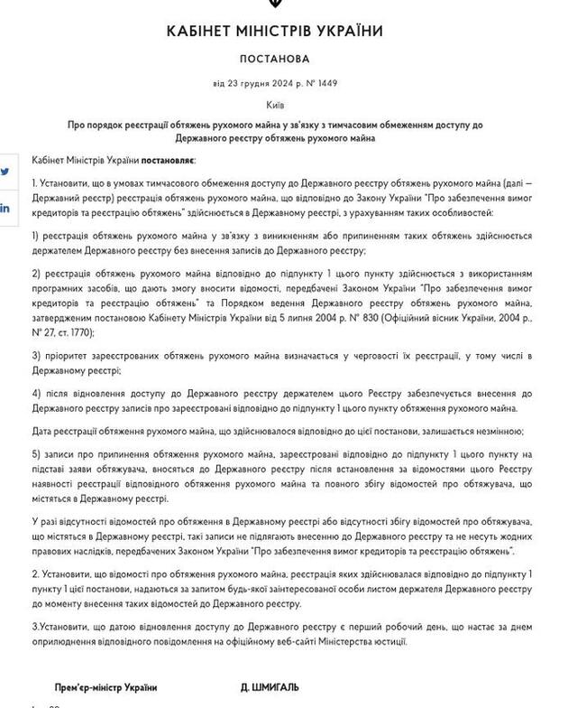 23.12.2024 -  dqxikeidqxitkant