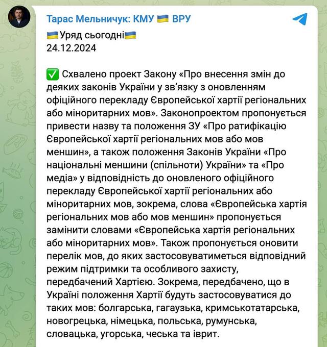 23.12.2024 -  dqxikeidqxitkant