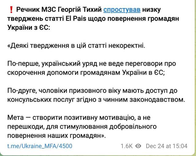 23.12.2024 -  dqxikeidqxitkant