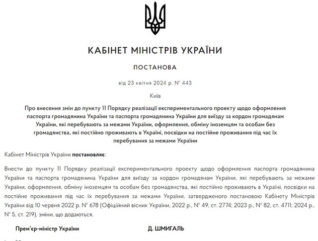 24.04.2024 -  dqxikeidqxitkant