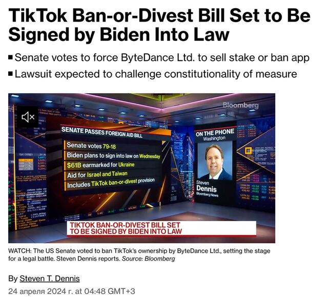 24.04.2024 -  dqxikeidqxitkant