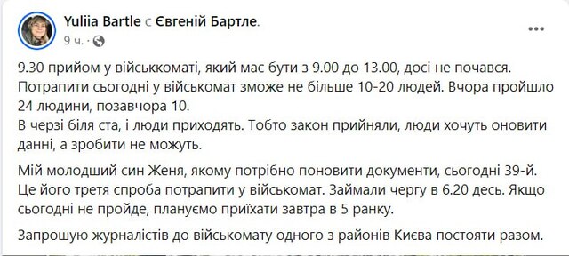 24.04.2024 -  dqxikeidqxitkant