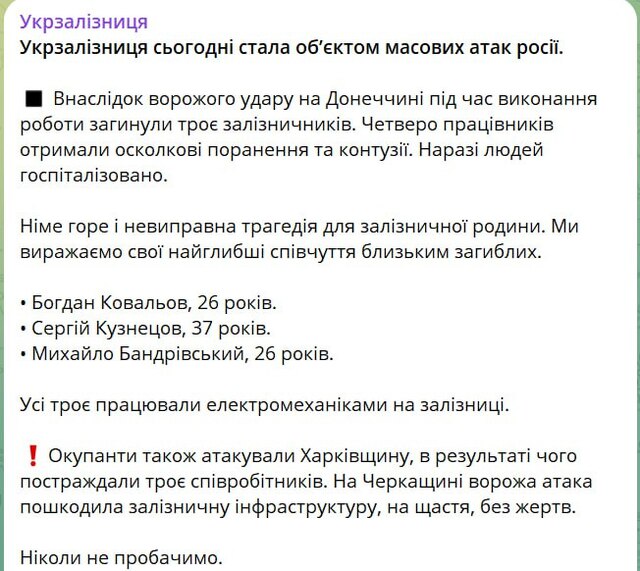 24.04.2024 -  dqxikeidqxitkant