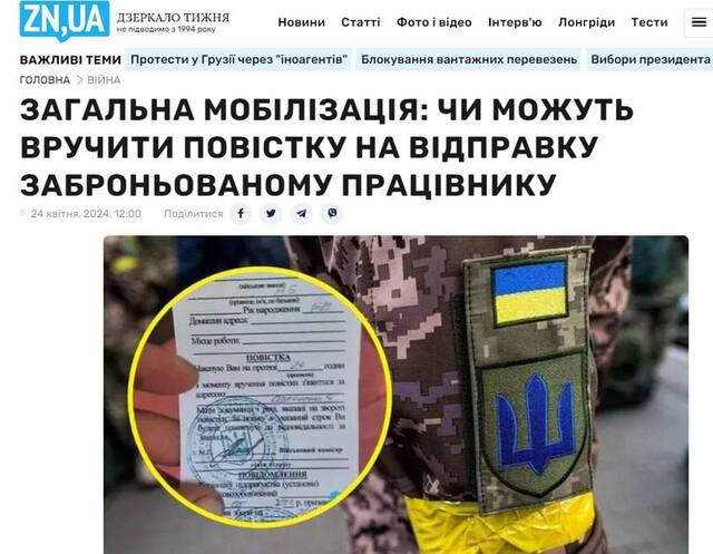 24.04.2024 -  dqxikeidqxitkant