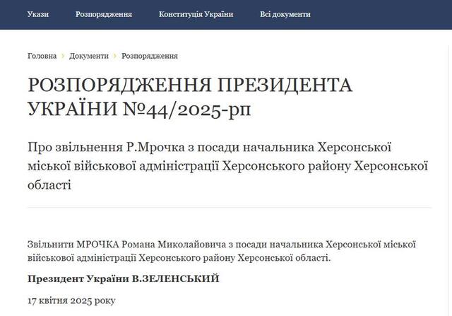 24.04.2025 - 1 dqxikeidqxitkant