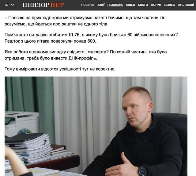 24.04.2025 - 1 dqxikeidqxitkant