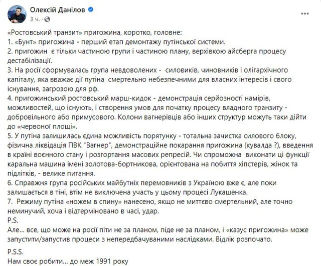 24.06.2023 dqxikeidqxitkant