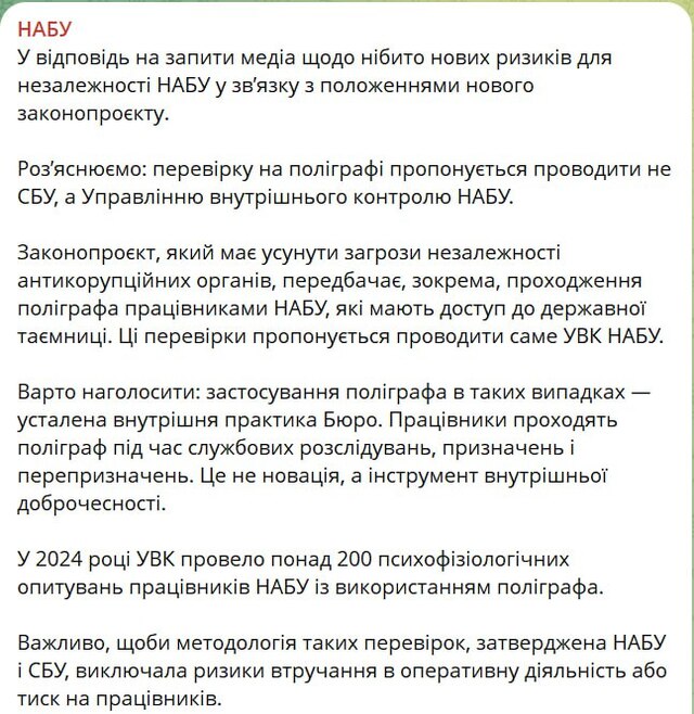 24.07.2025 - 1 dqxikeidqxitkant