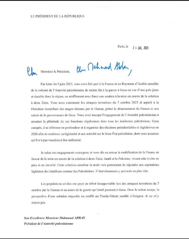 24.07.2025 - 1 dqxikeidqxitkant