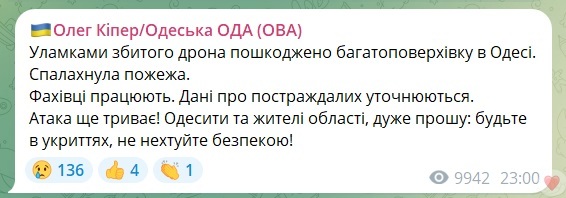 24.12.2023- dqxikeidqxiqqeant