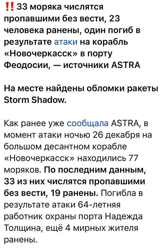 24.12.2023- dqxikeidqxitkant