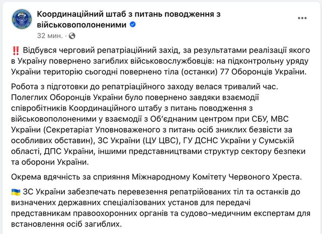 25.01.2024 -  dqxikeidqxiqqeant