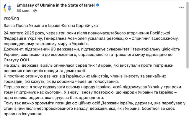 25.02.2025 -  dqxikeidqxitkant