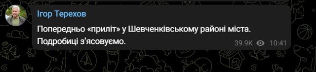 25.03.2024 -  dqxikeidqxitkant