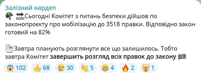 25.03.2024 -  dqxikeidqxitkant