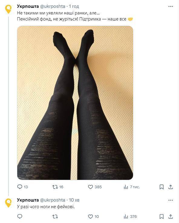 25.03.2024 -  dqxikeidqxiqxxant