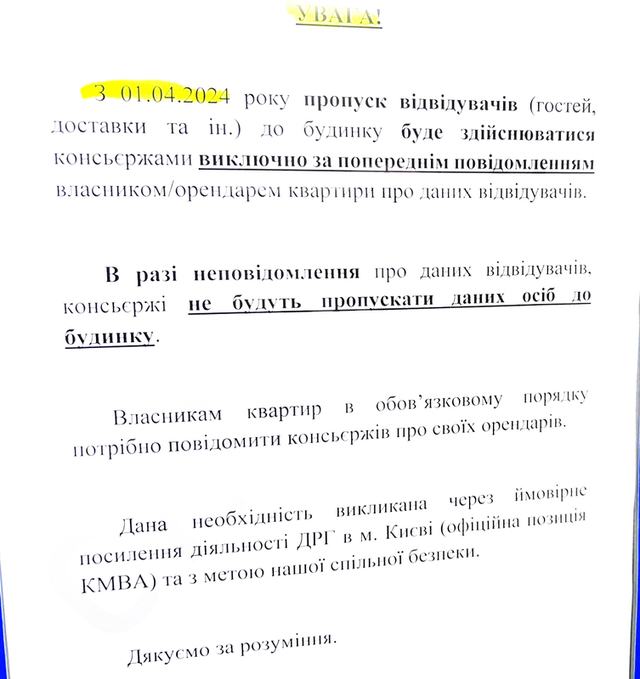 25.03.2024 -  dqxikeidqxitkant