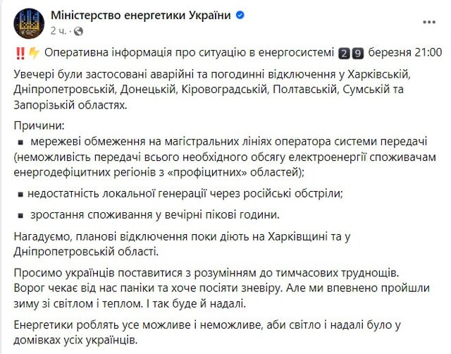 25.03.2024 -  dqxikeidqxiqqeant