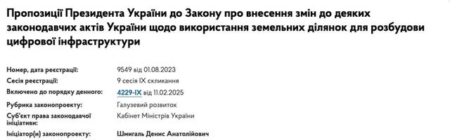 25.03.2025-1 dqxikeidqxitkant