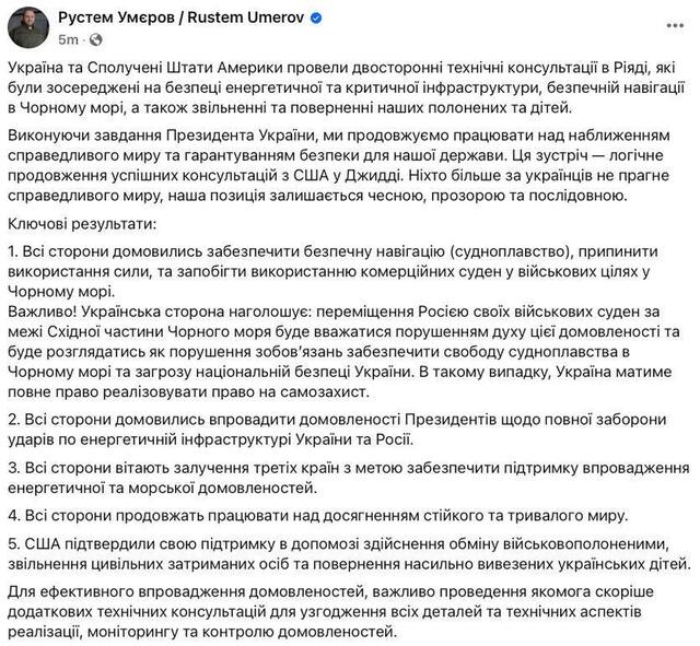 25.03.2025-1 dqxikeidqxitkant