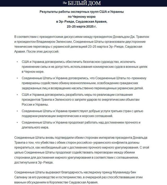 25.03.2025-1 dqxikeidqxitkant