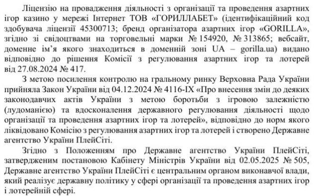 25.06.2025 - 1 dqxikeidqxitkant