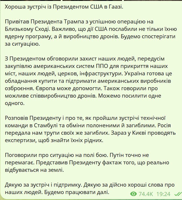 25.06.2025 - 1 dqxikeidqxitkant