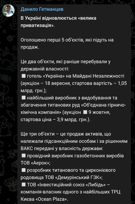 25.07.2024 -  dqxikeidqxitkant