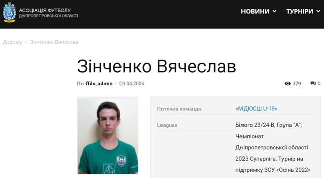 25.07.2024 -  dqxikeidqxitkant