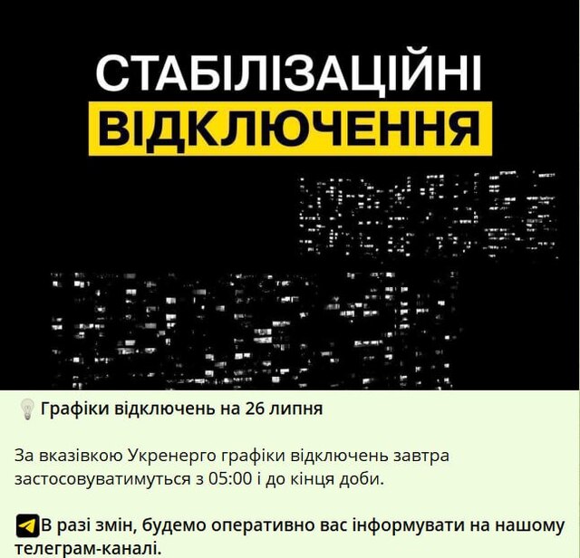 25.07.2024 -  dqxikeidqxiqqeant