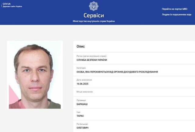 25.07.2025 - 1 dqxikeidqxitkant