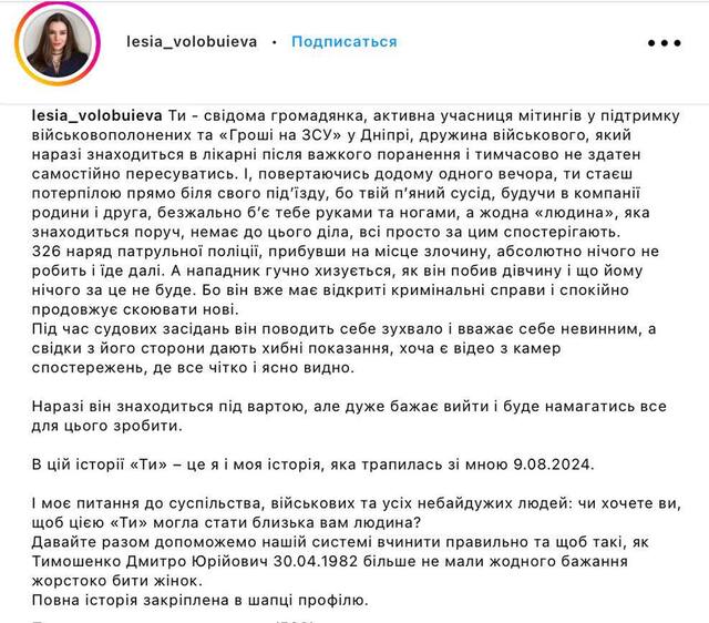 25.08.2024 -  dqxikeidqxitkant