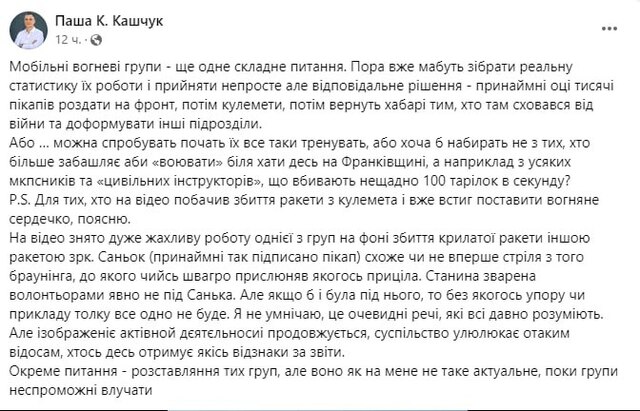 25.08.2024 -  dqxikeidqxiqxxant