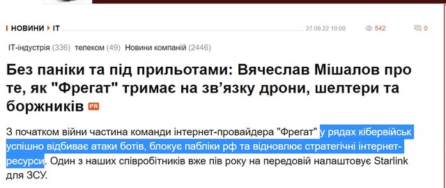 25.10.22 dqxikeidqxitkant