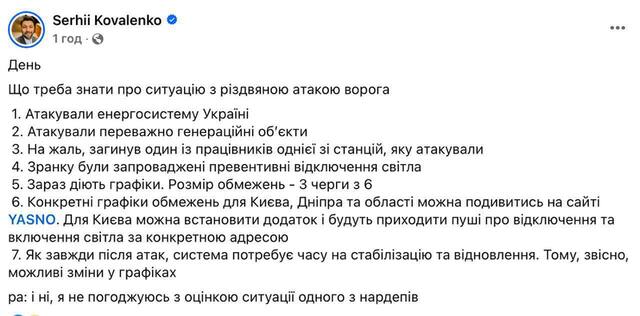 25.12.2024 -  dqxikeidqxitkant