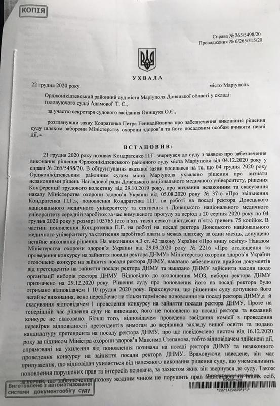     ,      dqxikeidqxitkant