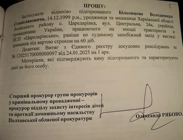 26.01.2025 -  dqxikeidqxitkant