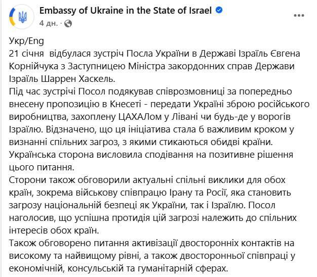 26.01.2025 -  dqxikeidqxitkant