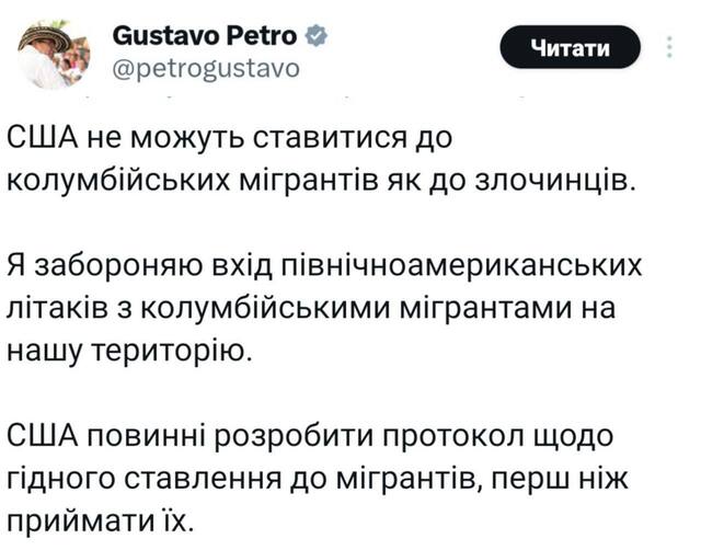 26.01.2025 -  dqxikeidqxitkant