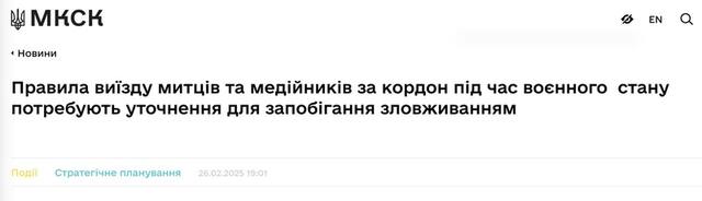 26.02.2025 -  dqxikeidqxitkant