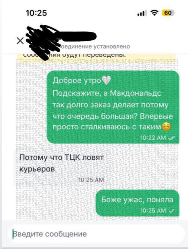 26.03.2025 - 1 dqxikeidqxitkant